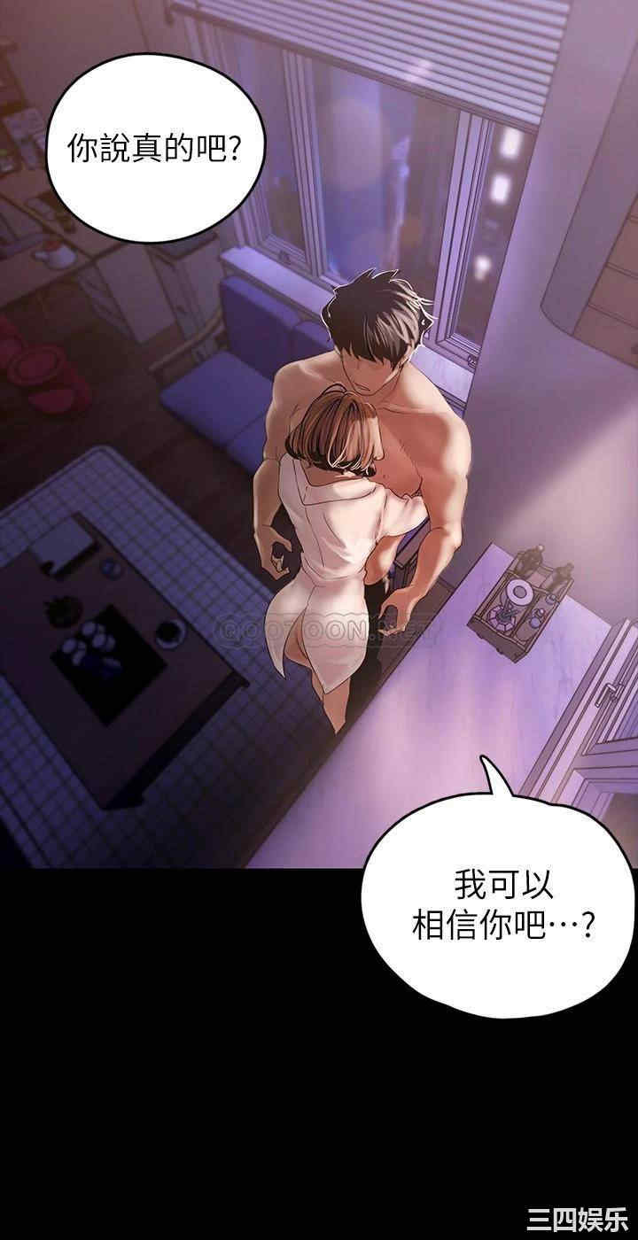 美丽新世界