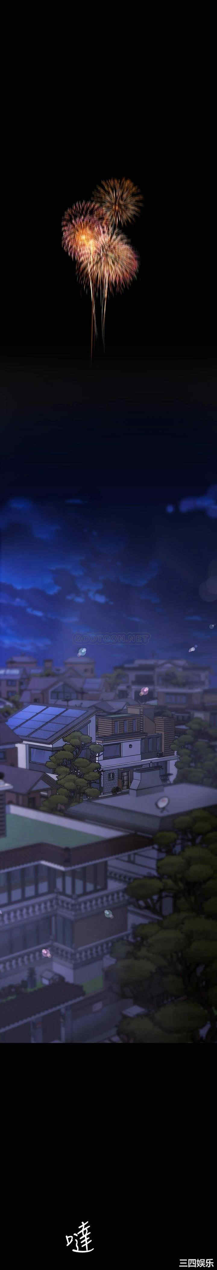 美丽新世界