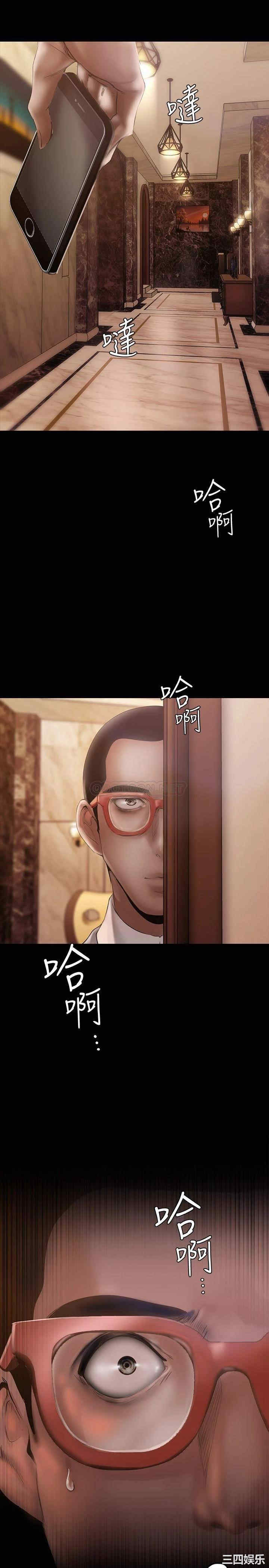 美丽新世界