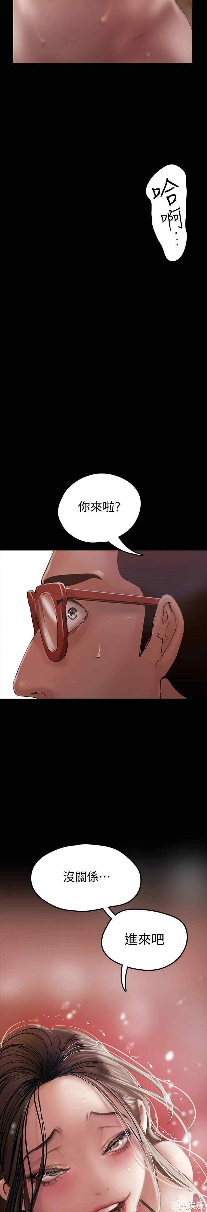 美丽新世界