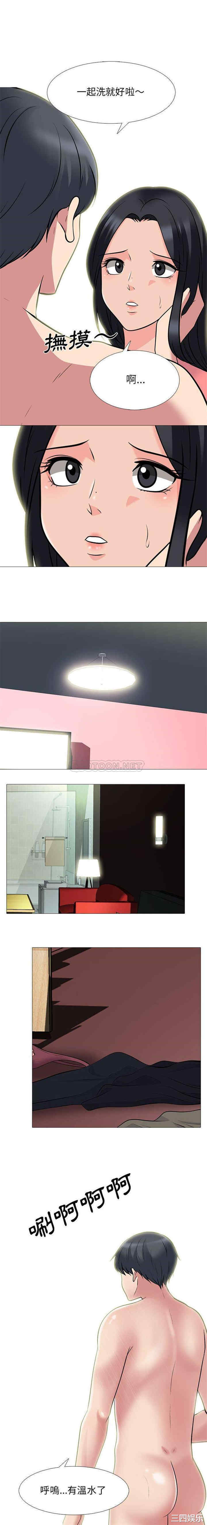 心机女教授