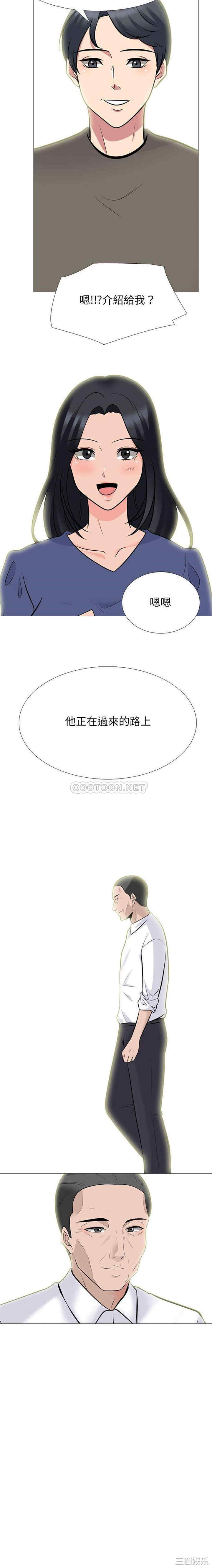 心机女教授