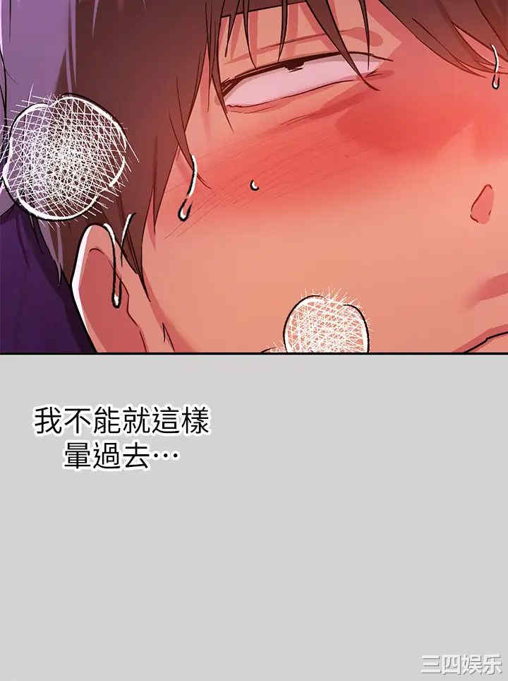 富家女姐姐