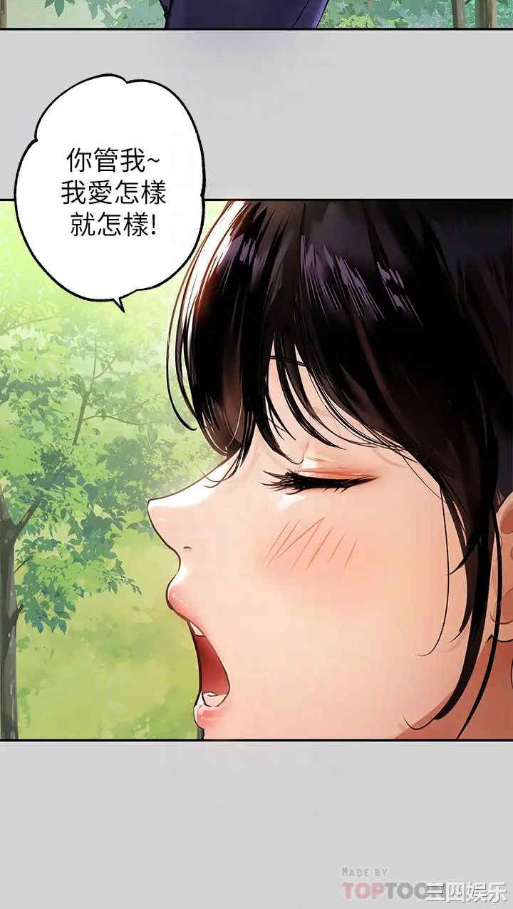 富家女姐姐