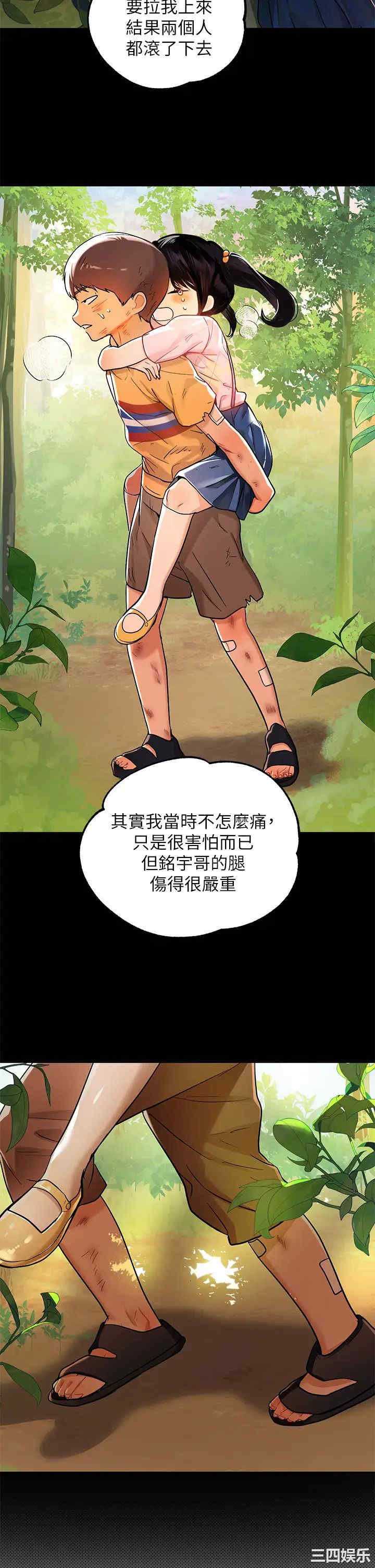 富家女姐姐