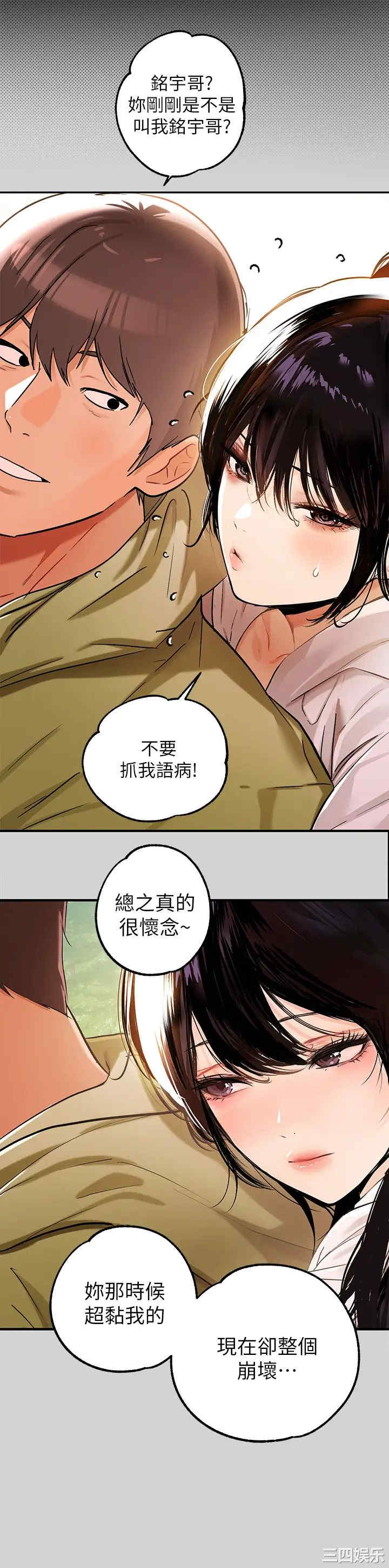富家女姐姐