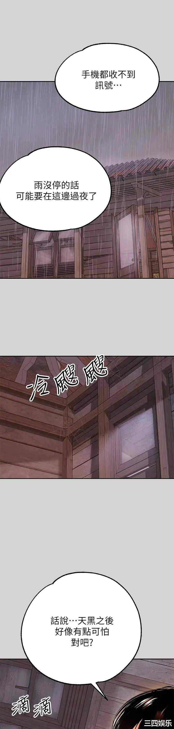 富家女姐姐