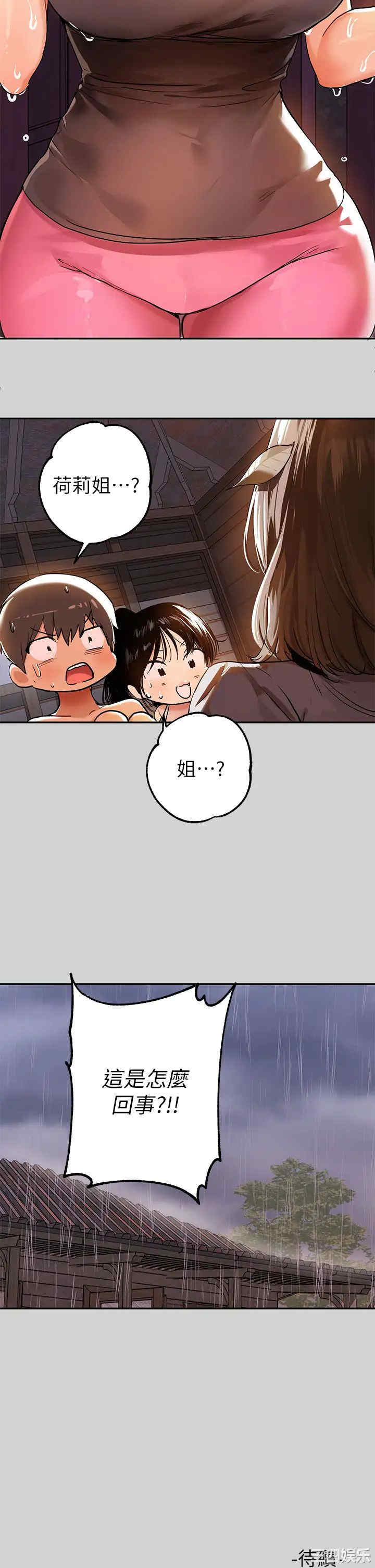 富家女姐姐