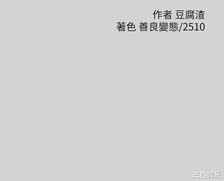 富家女姐姐