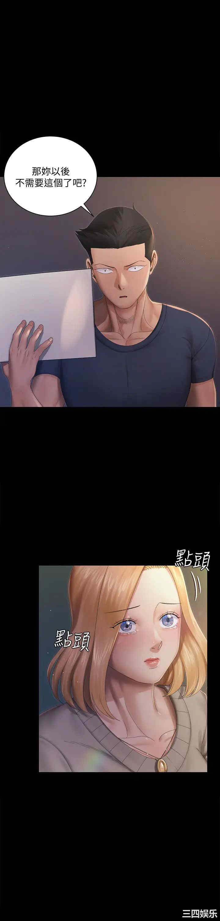 淫新小套房