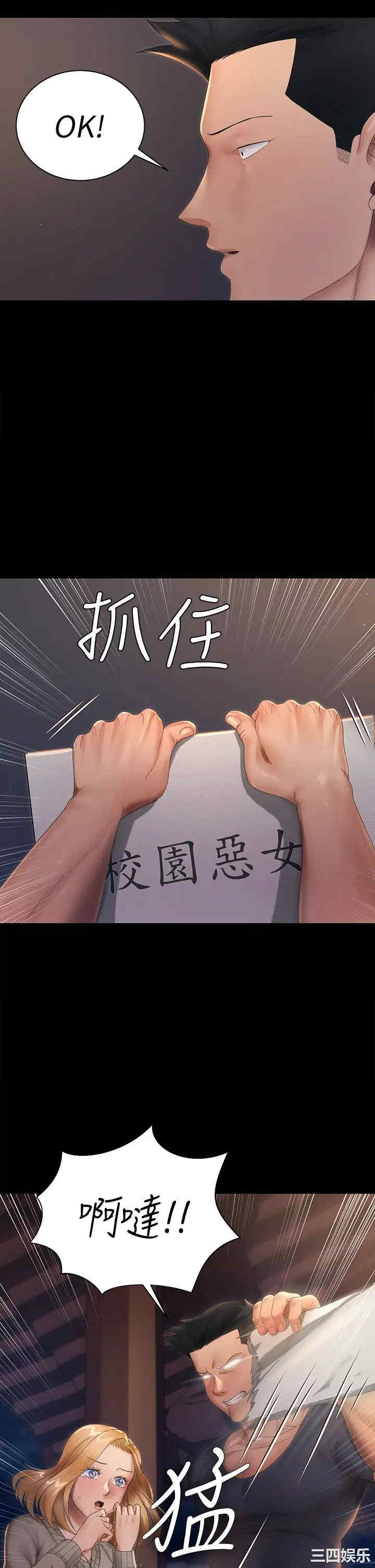 淫新小套房