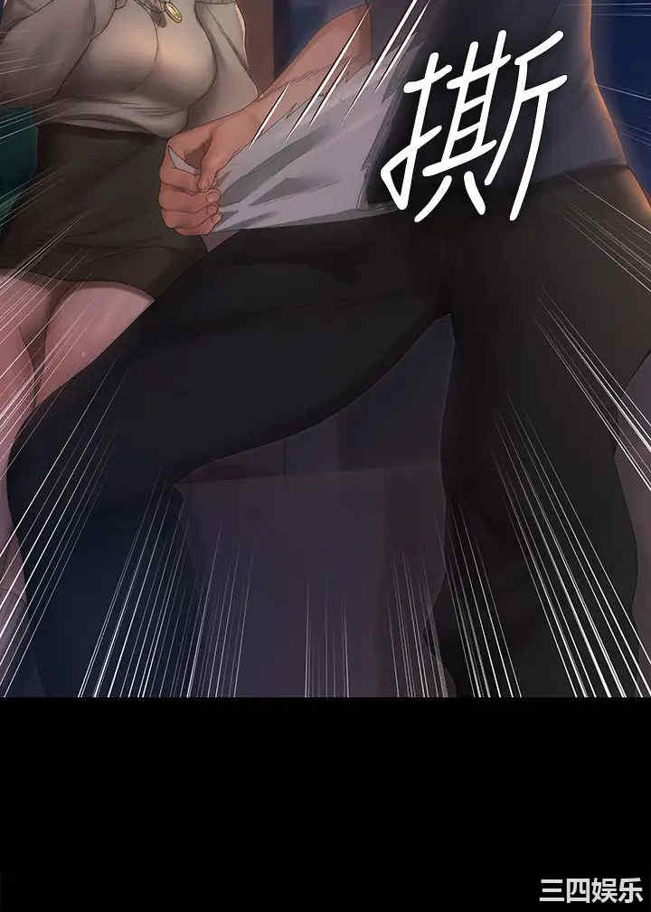 淫新小套房