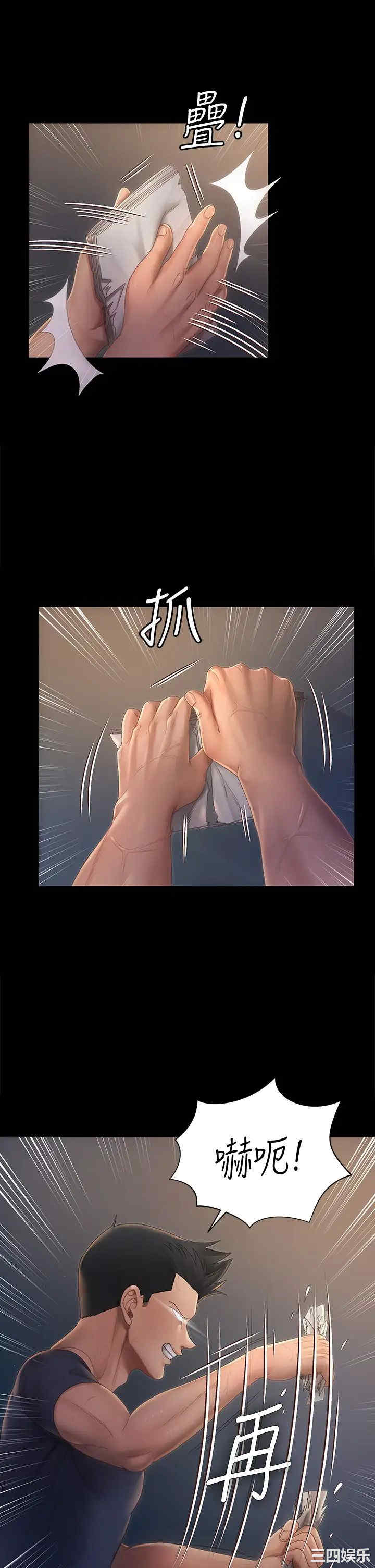 淫新小套房