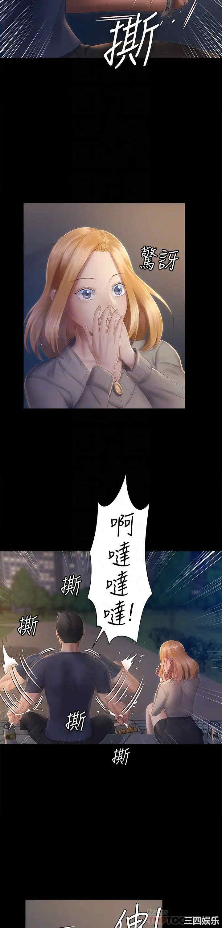 淫新小套房