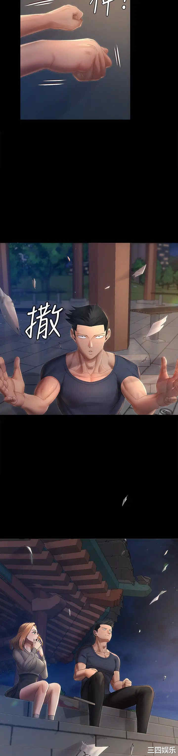 淫新小套房