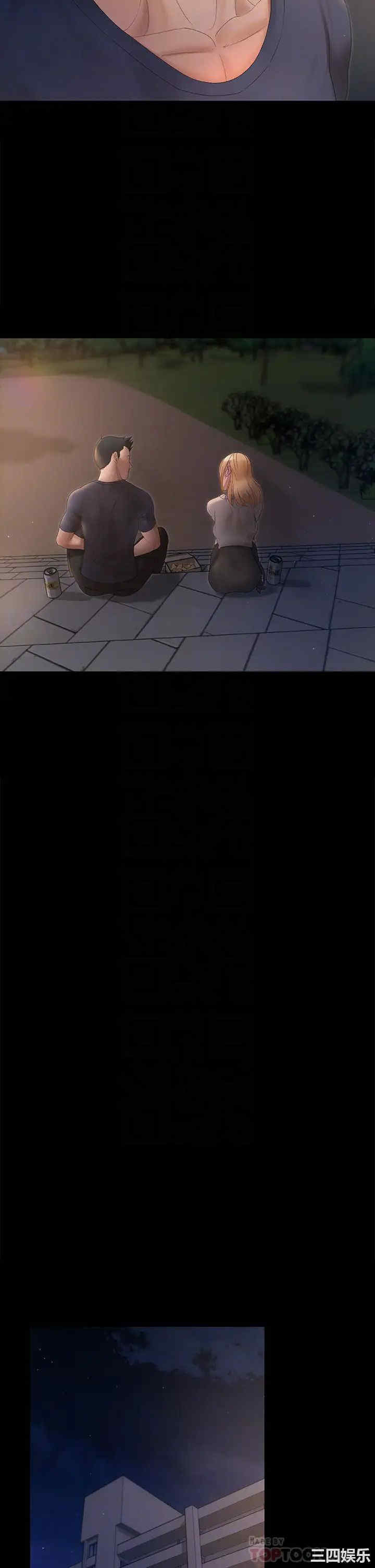 淫新小套房