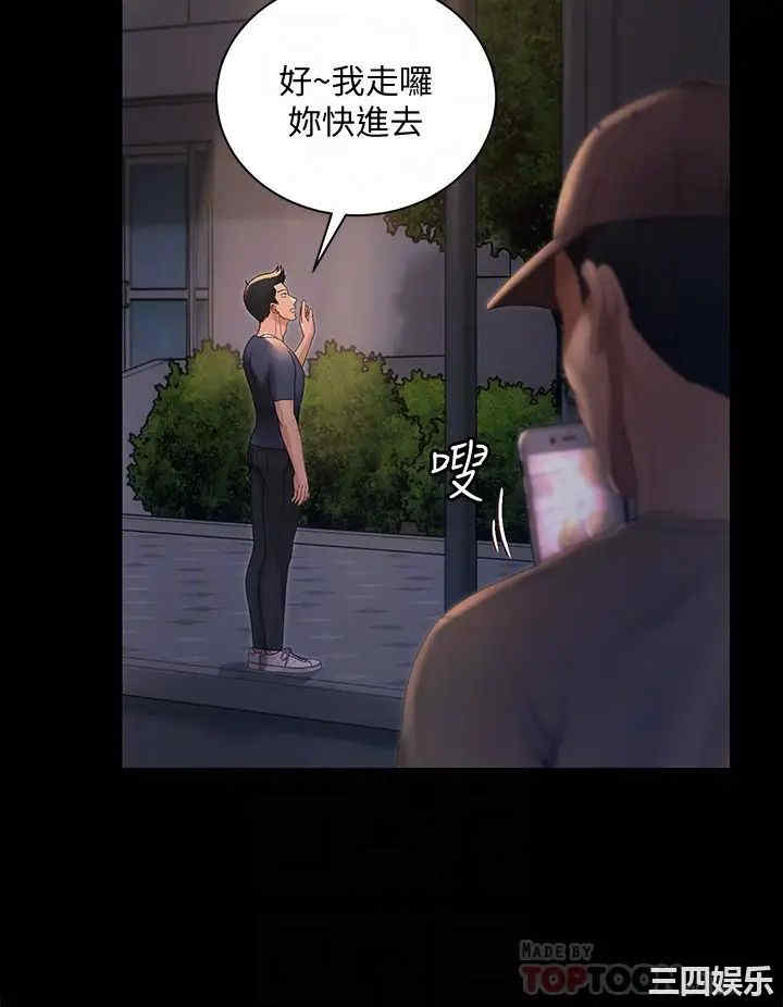 淫新小套房