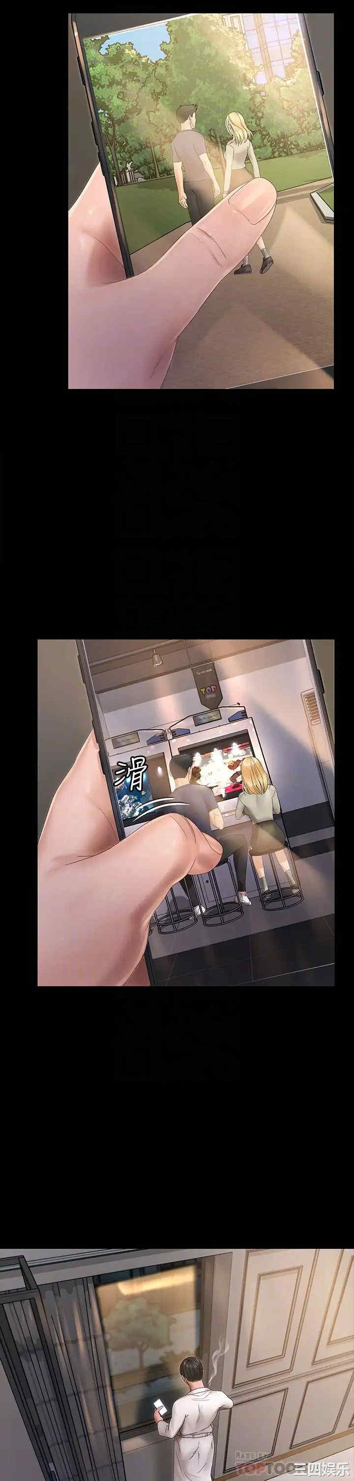 淫新小套房