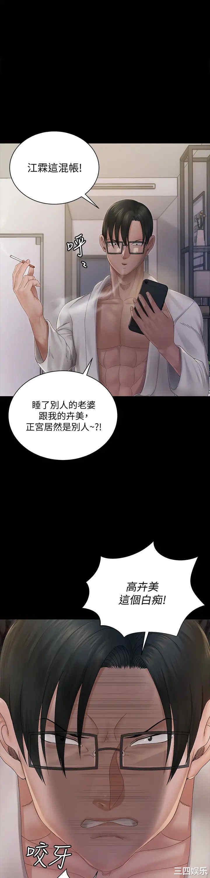 淫新小套房
