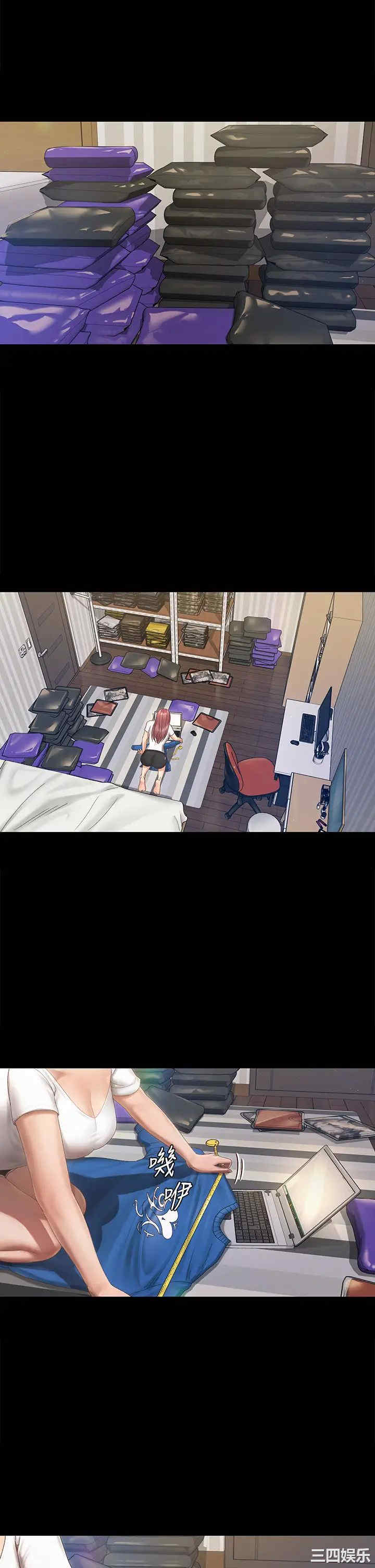 淫新小套房