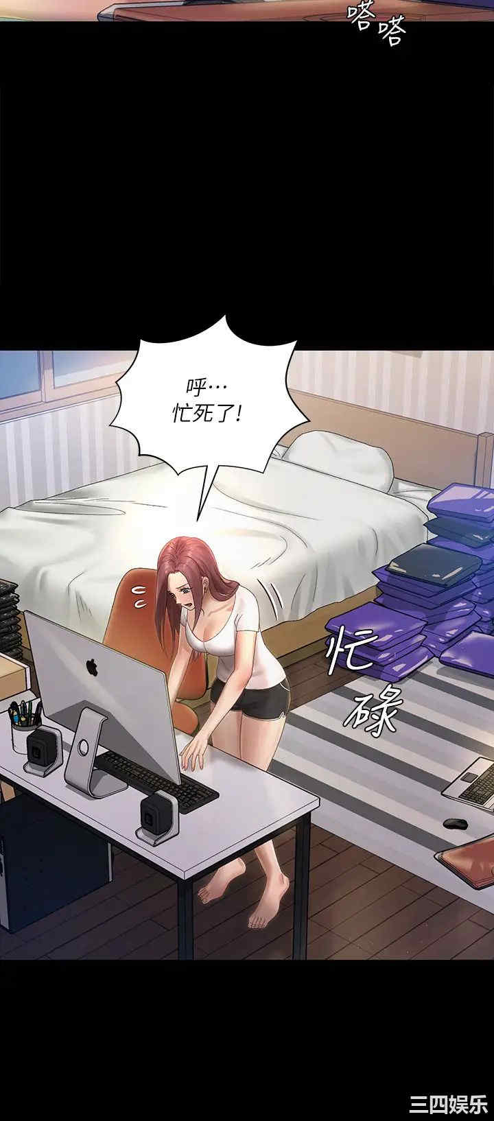 淫新小套房