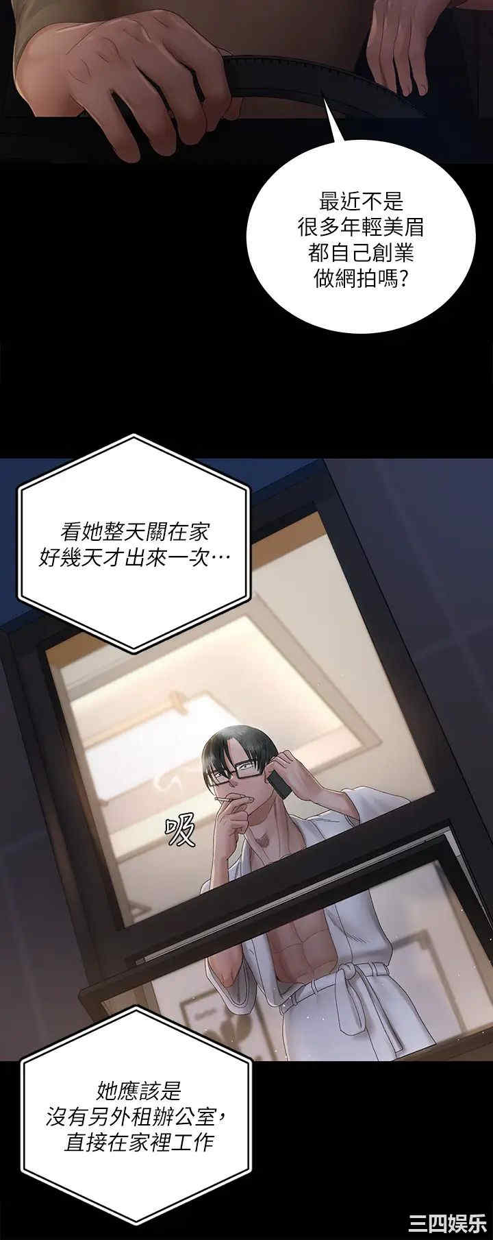 淫新小套房