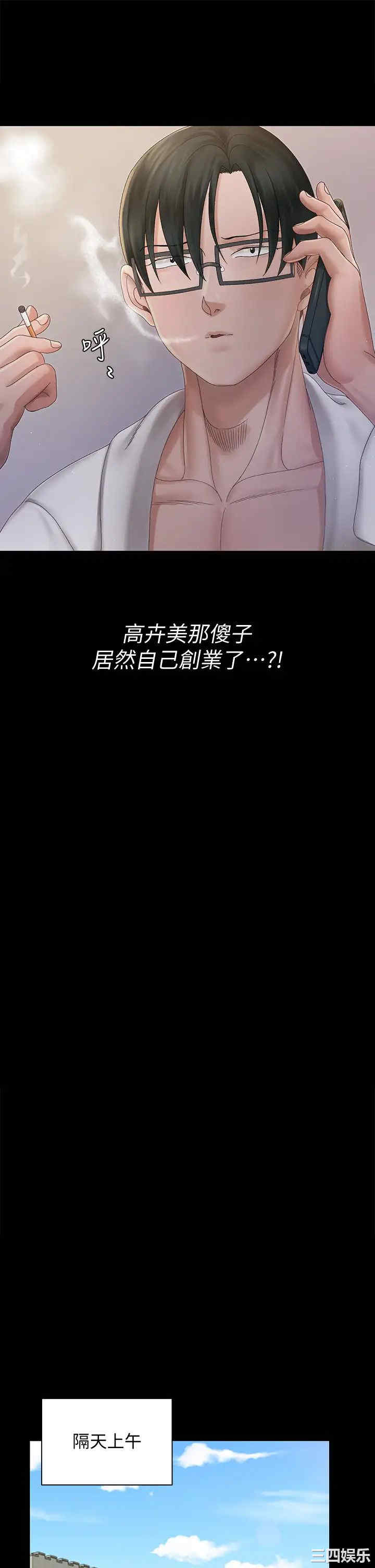 淫新小套房