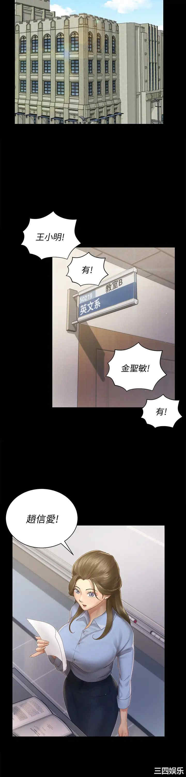 淫新小套房