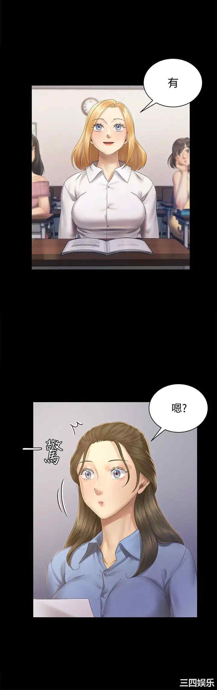 淫新小套房