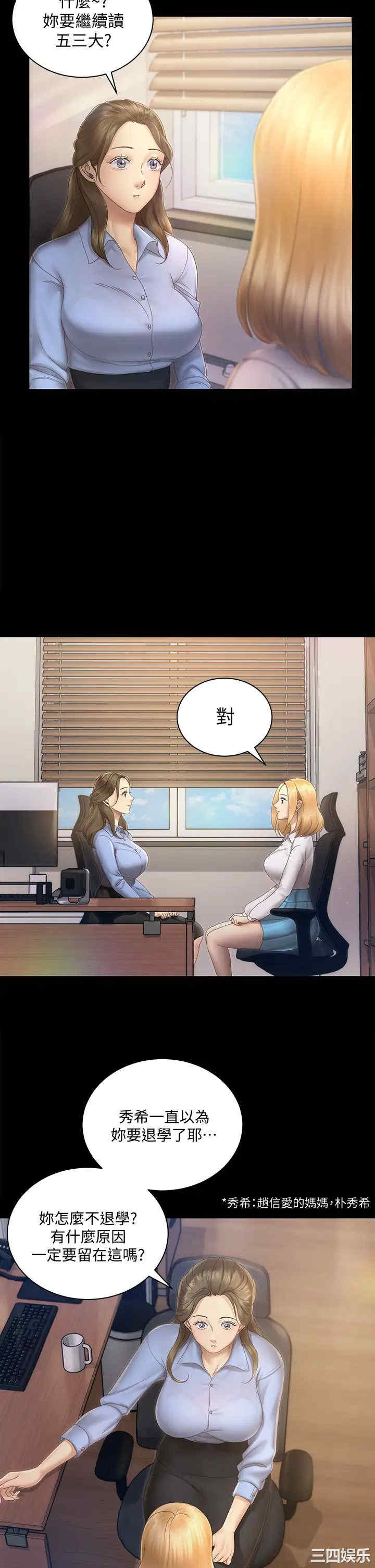 淫新小套房