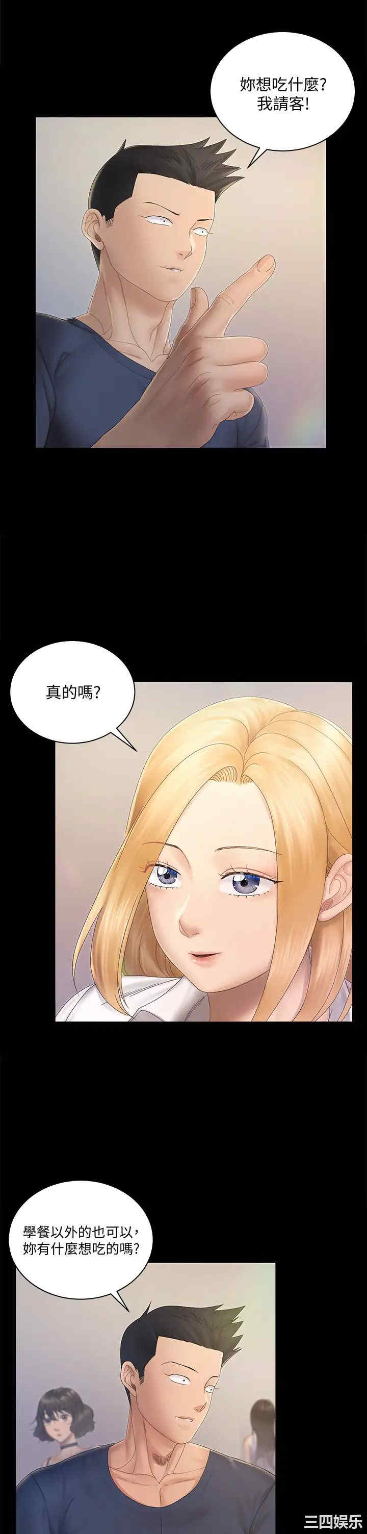 淫新小套房