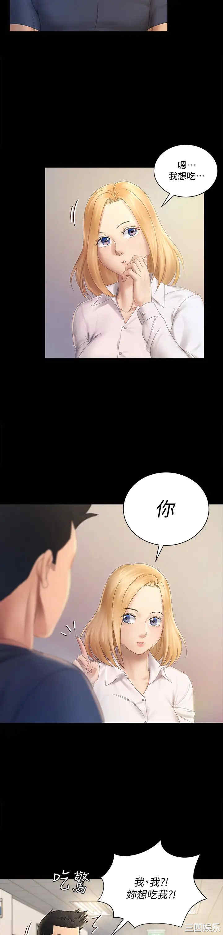 淫新小套房