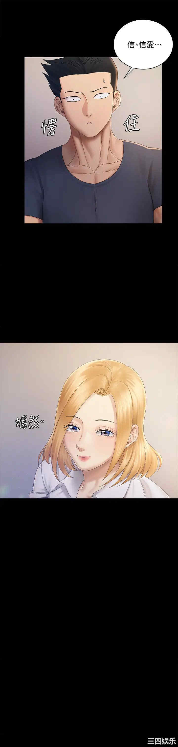 淫新小套房