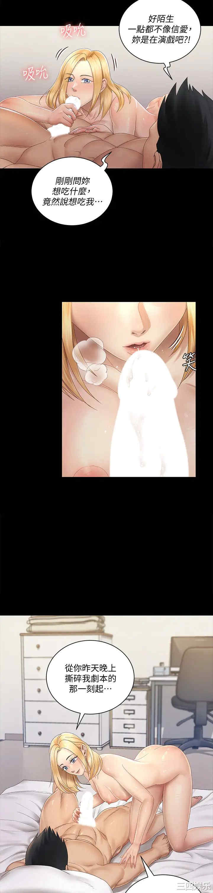 淫新小套房