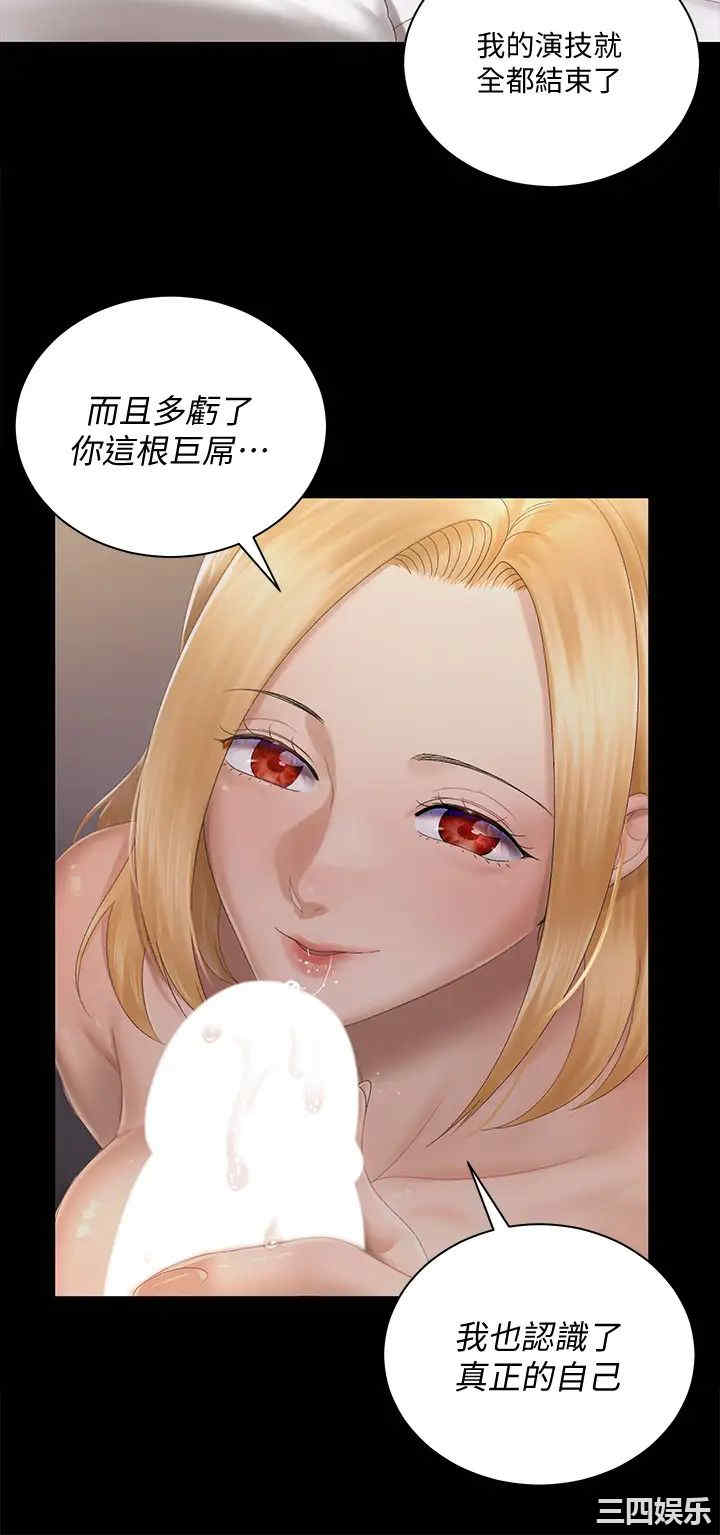 淫新小套房