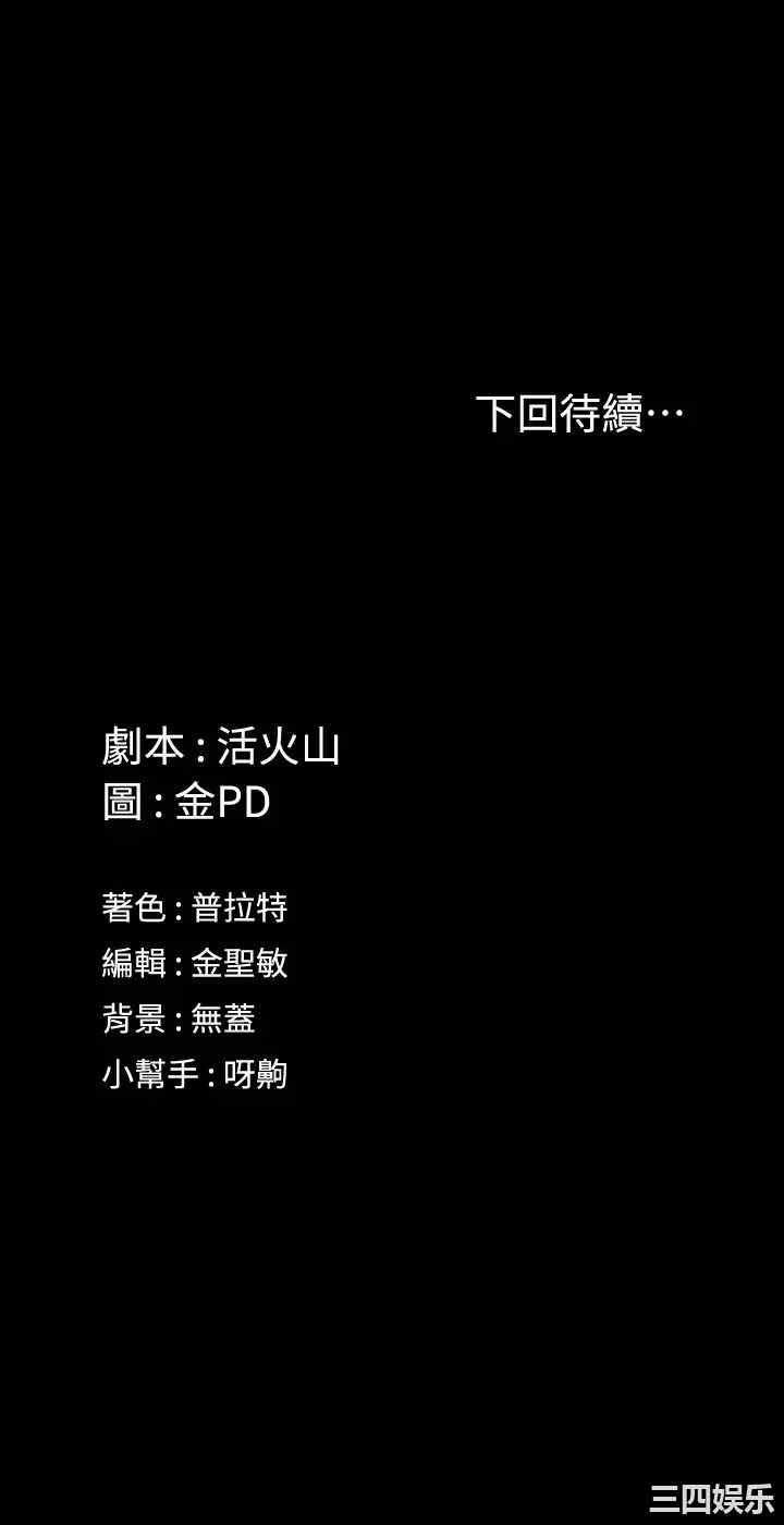 淫新小套房
