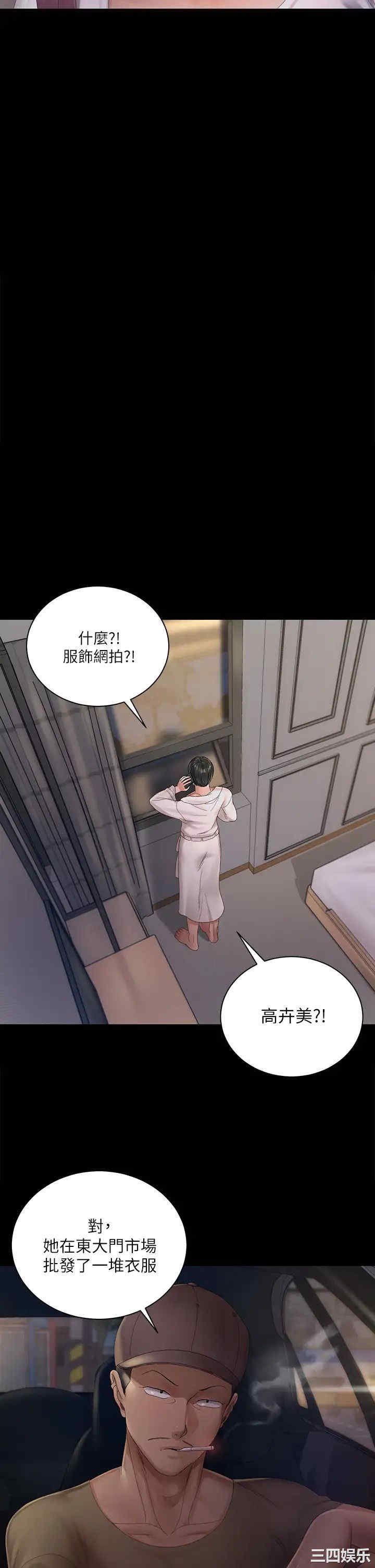 淫新小套房