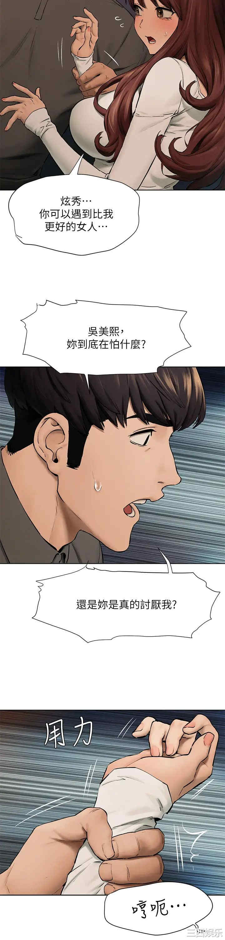 冲突