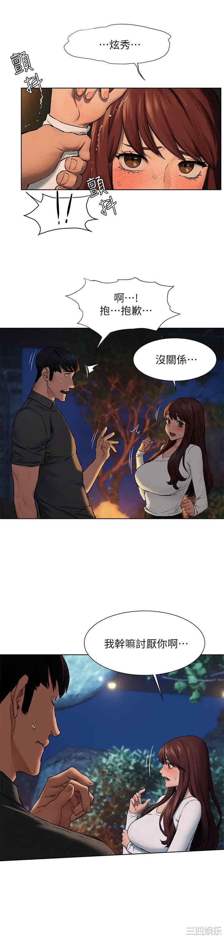 冲突