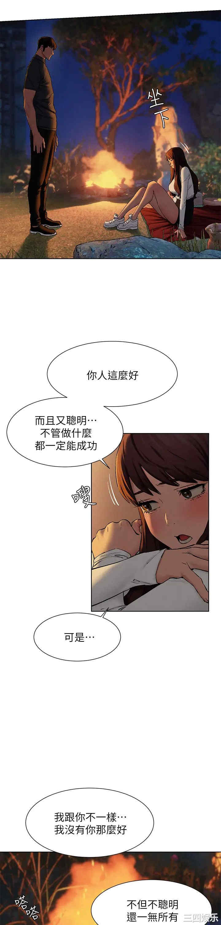冲突