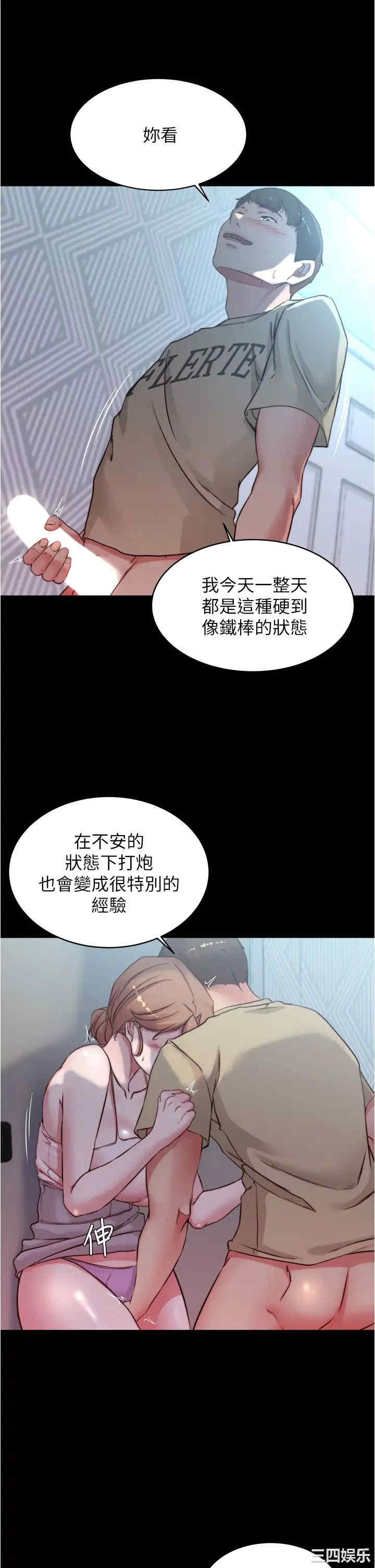 小裤裤笔记