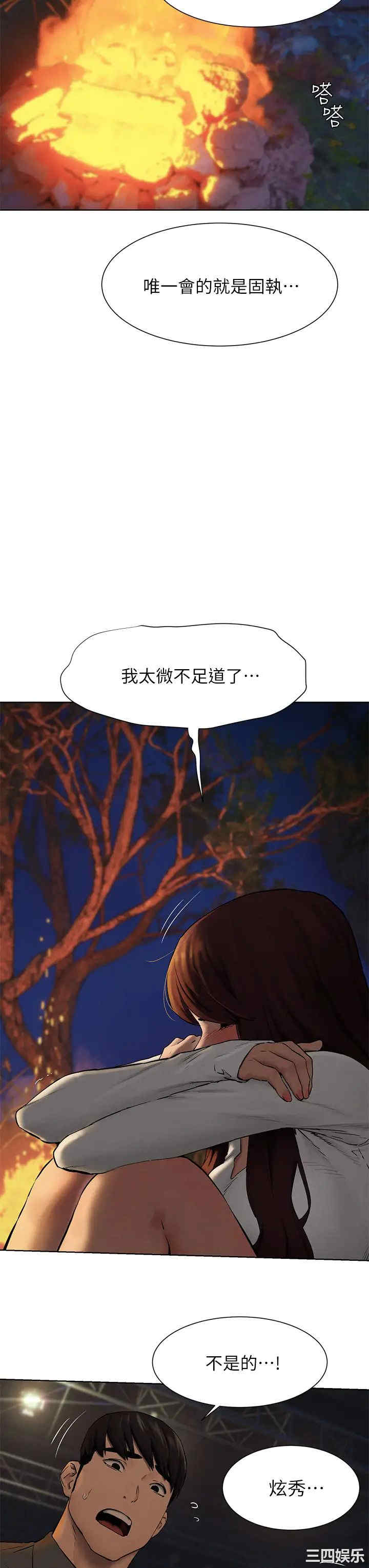 冲突