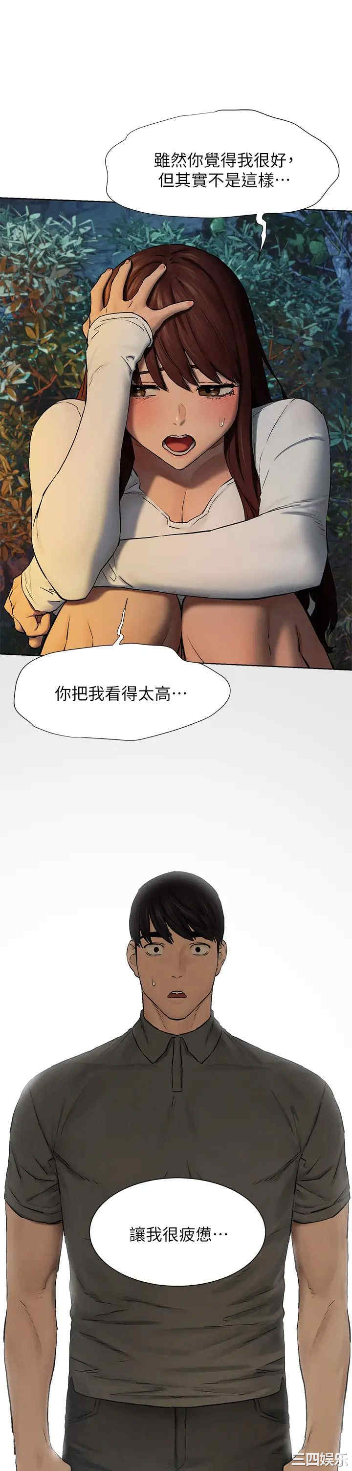 冲突