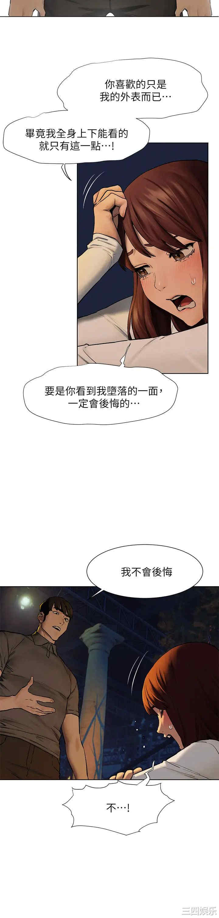 冲突