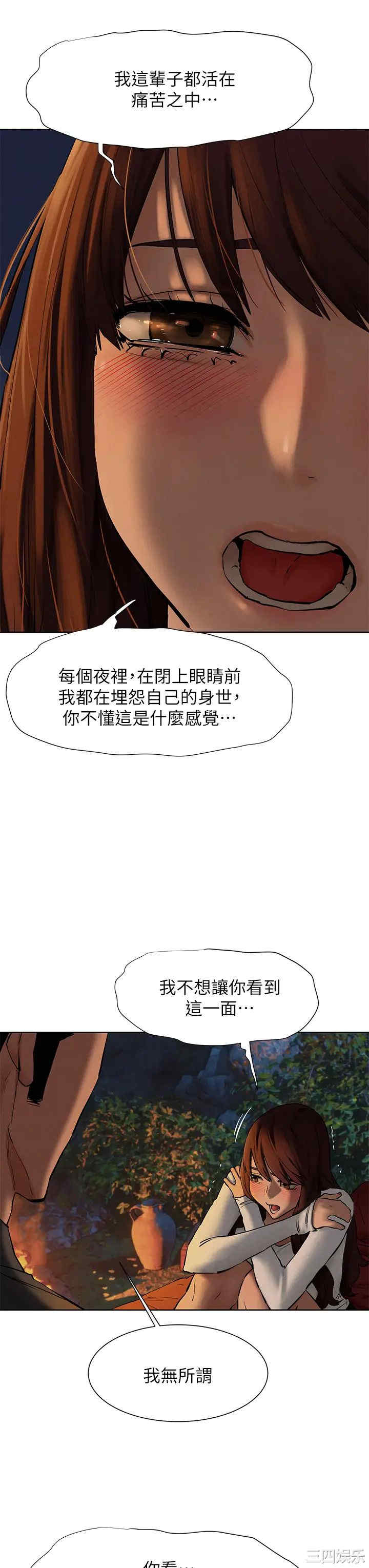 冲突