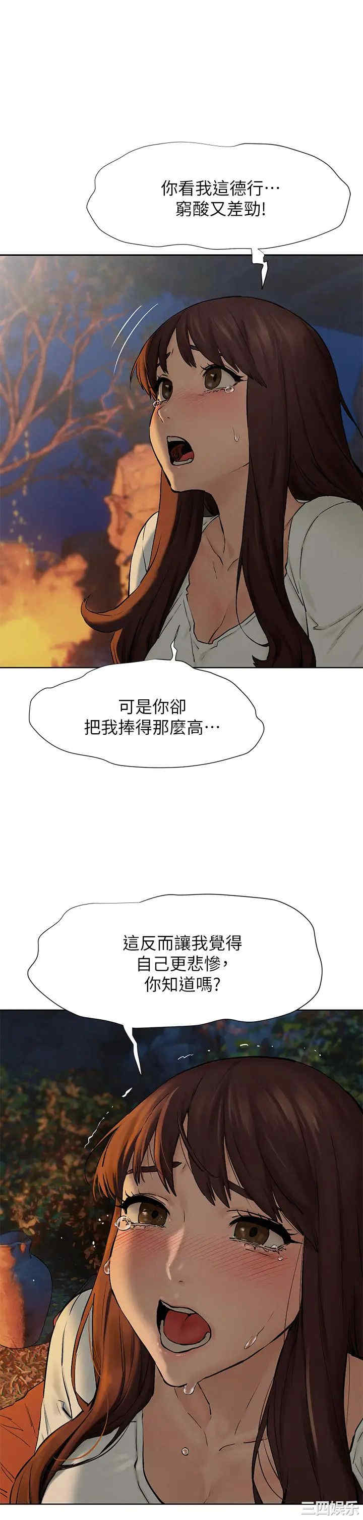 冲突