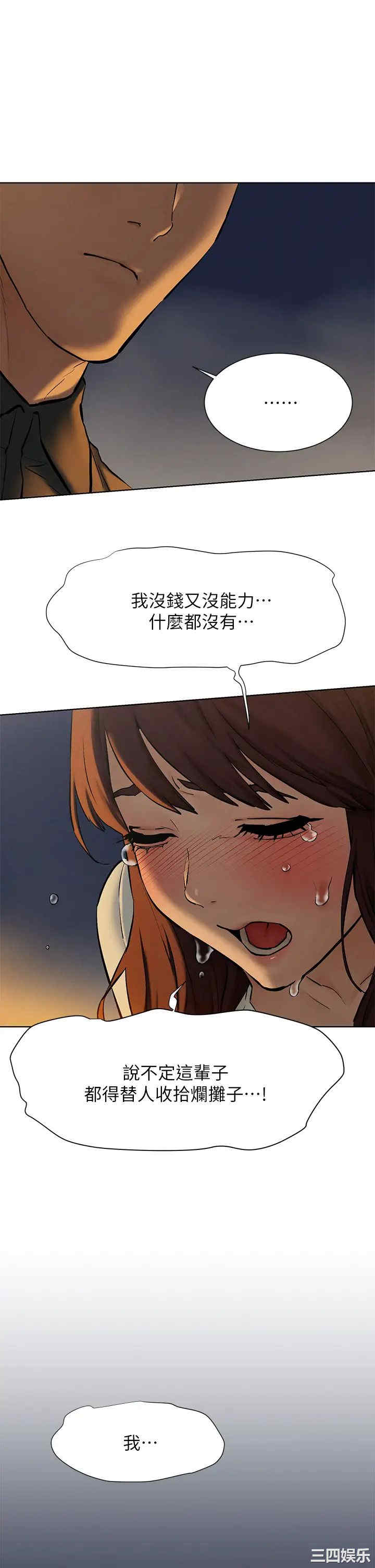 冲突
