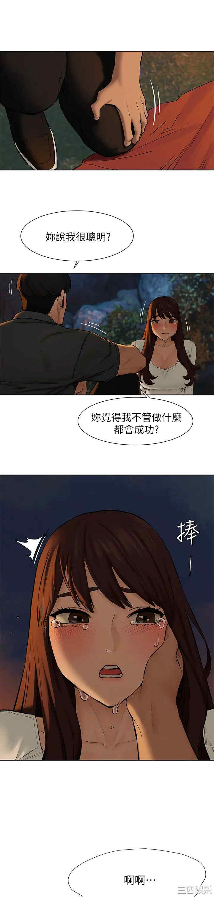 冲突