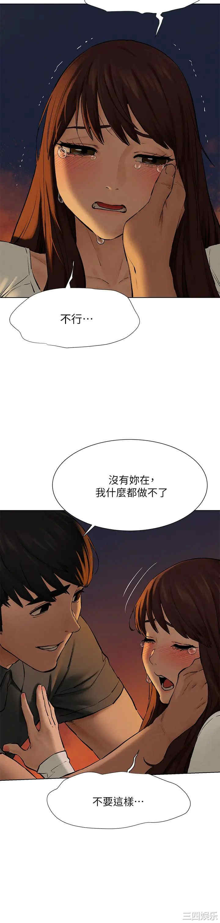 冲突