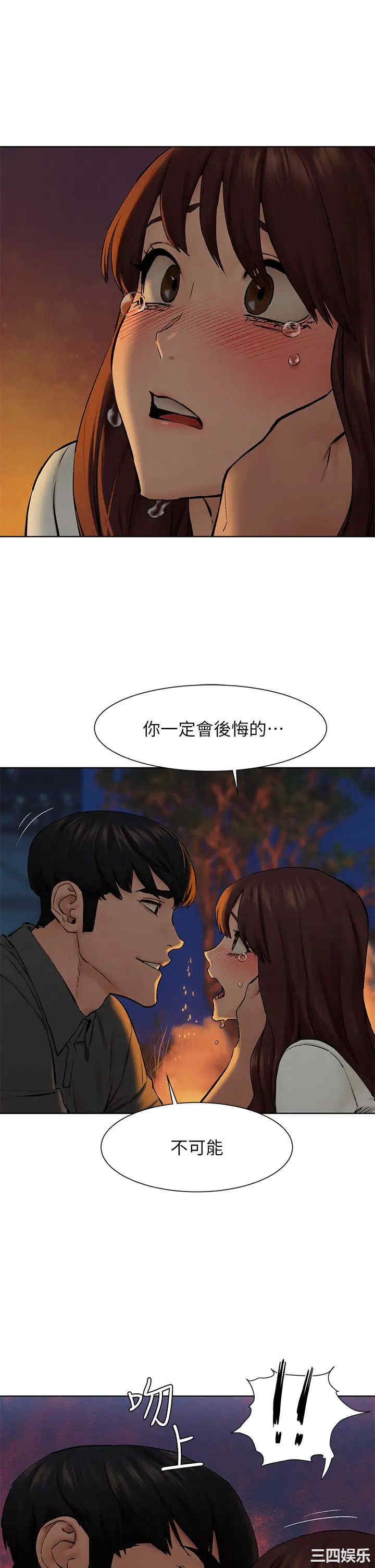 冲突